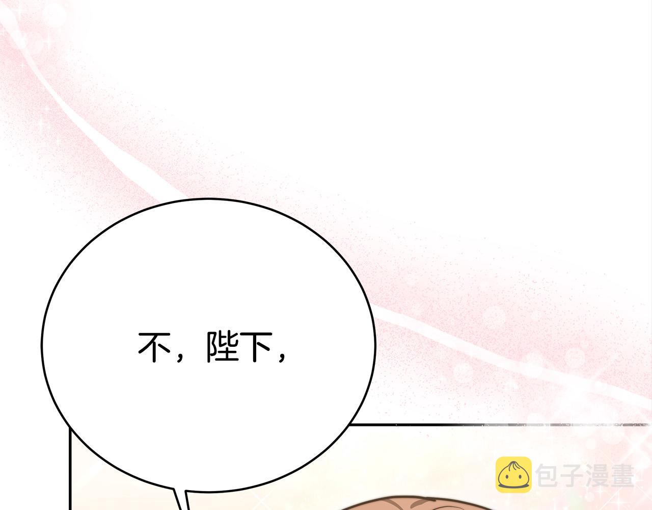 第60话 皇帝苏醒了！248