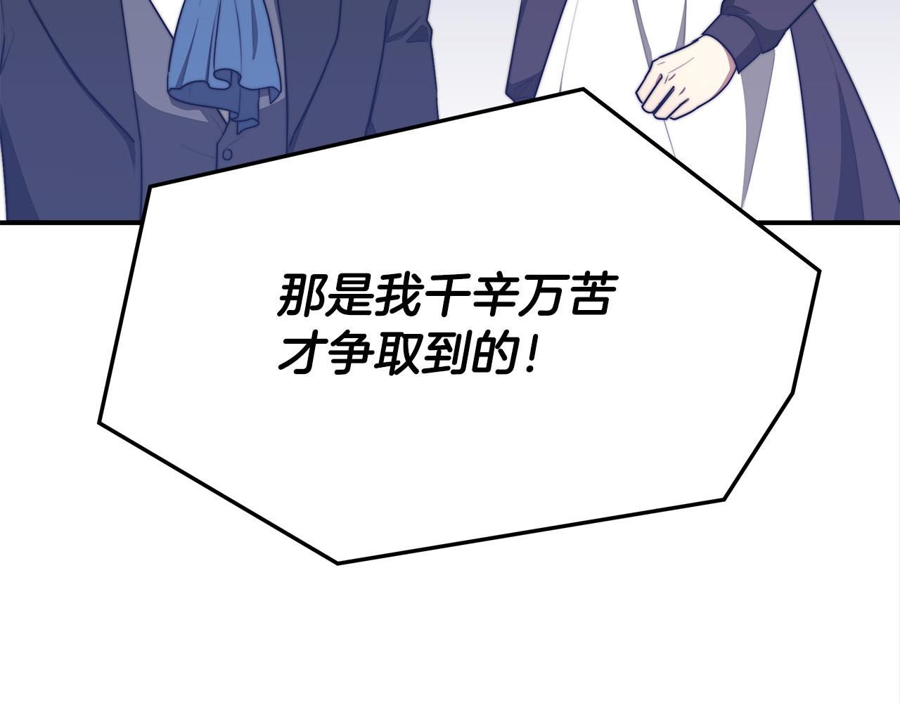 第46话 逮捕30