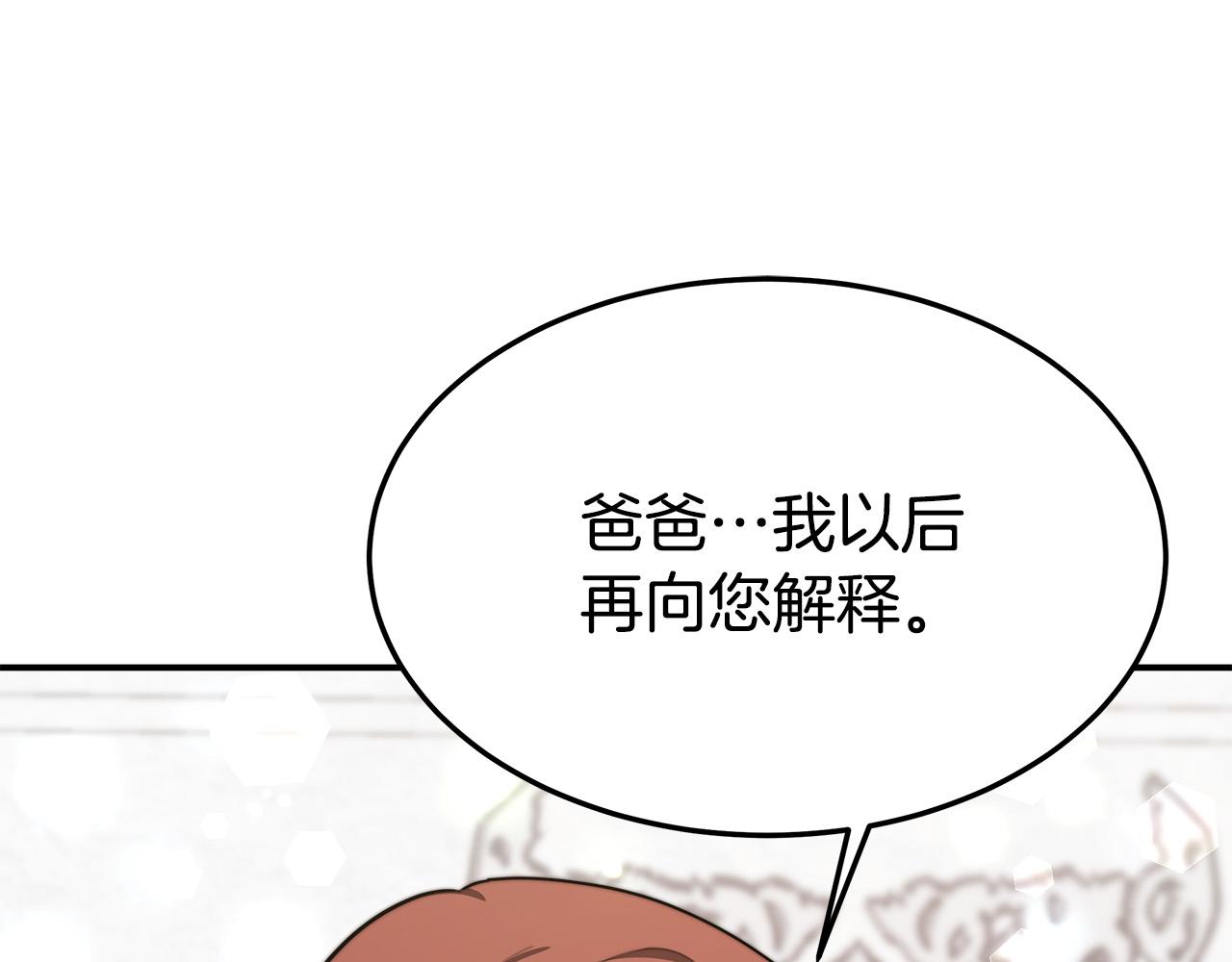第31话 求婚书62