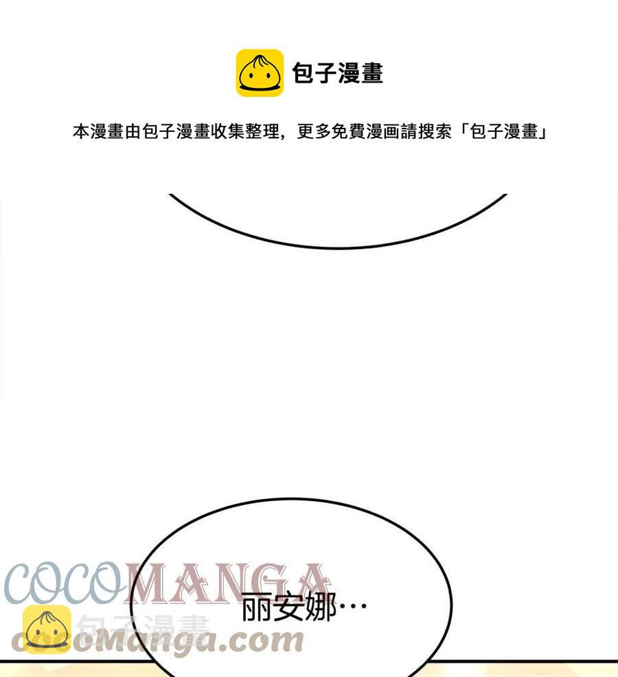 第21话 无法原谅220