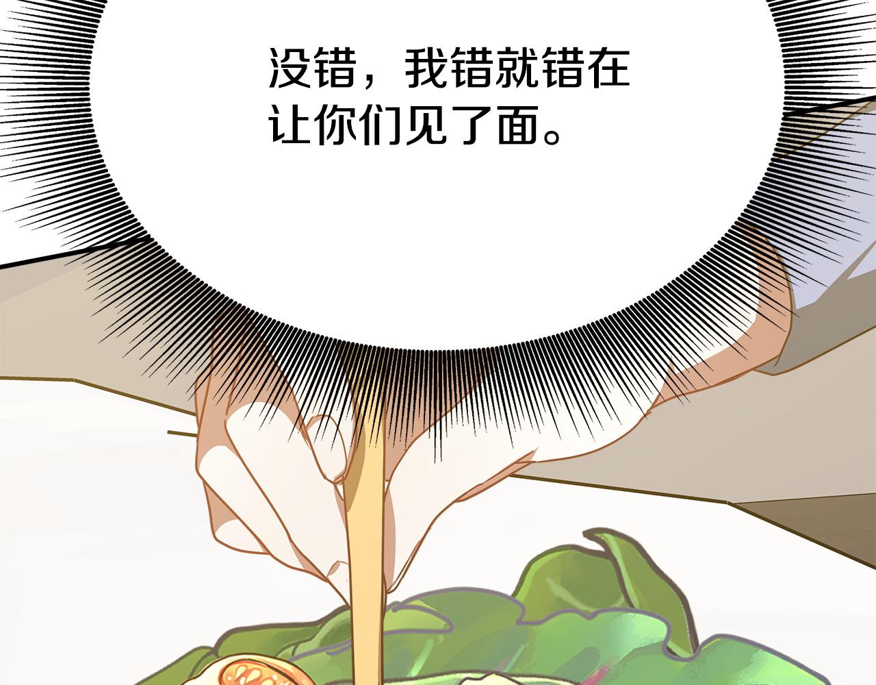 第4话 与她爲敌45