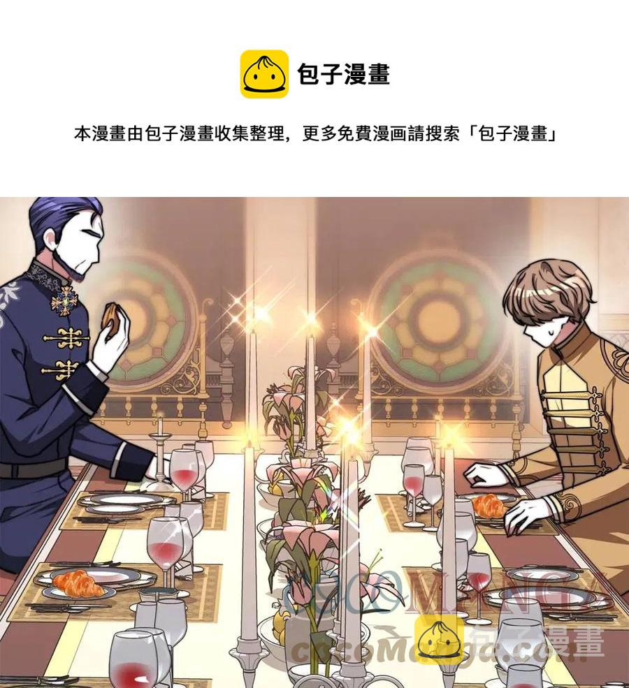 第15话 公开处刑184