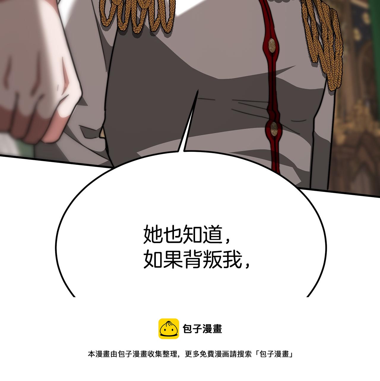 第32话 起内讧132