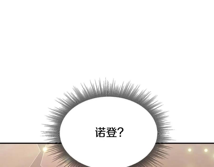 第24话 威胁女佣73