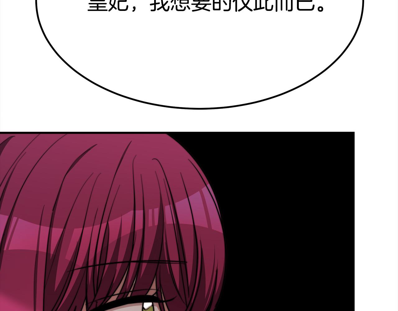 第55话 坏人登场！45