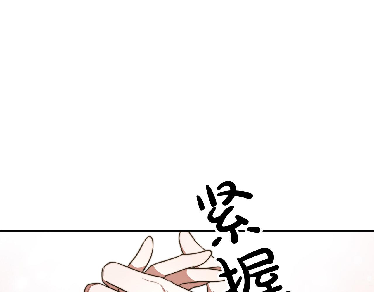 第50话 你能生孩子吗？111