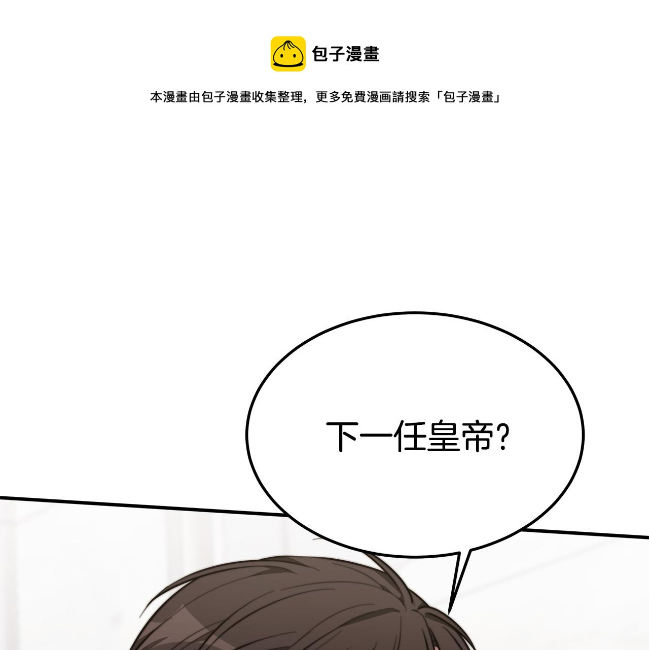 第31话 求婚书28