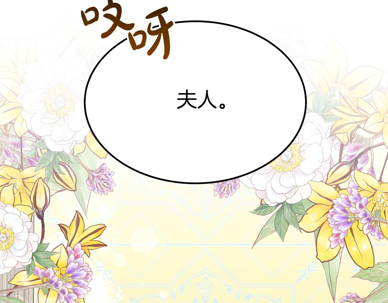 第29话 弟弟白切黑43