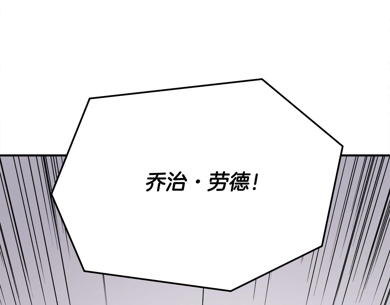 第46话 逮捕142