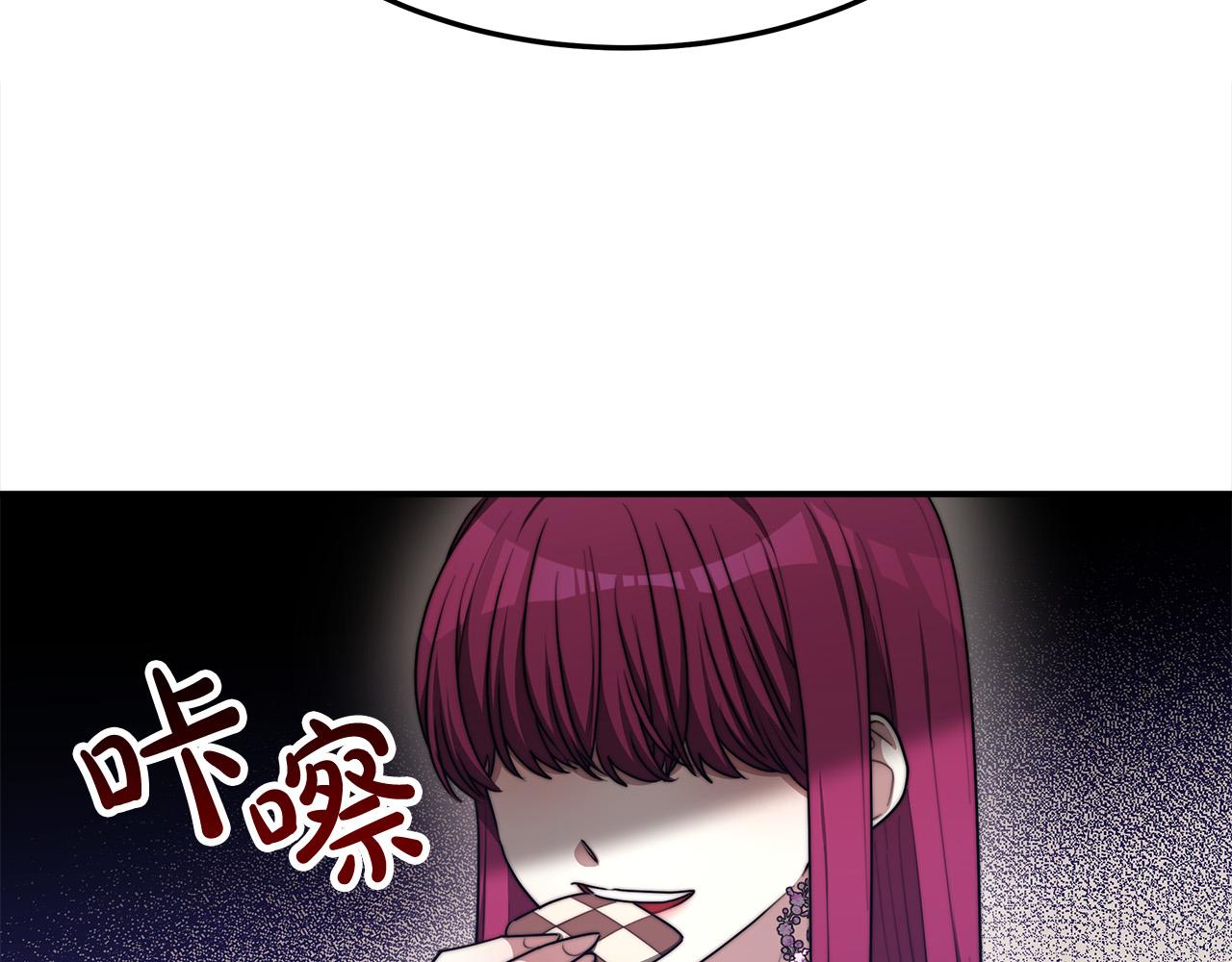 第53话 这次学聪明了？43