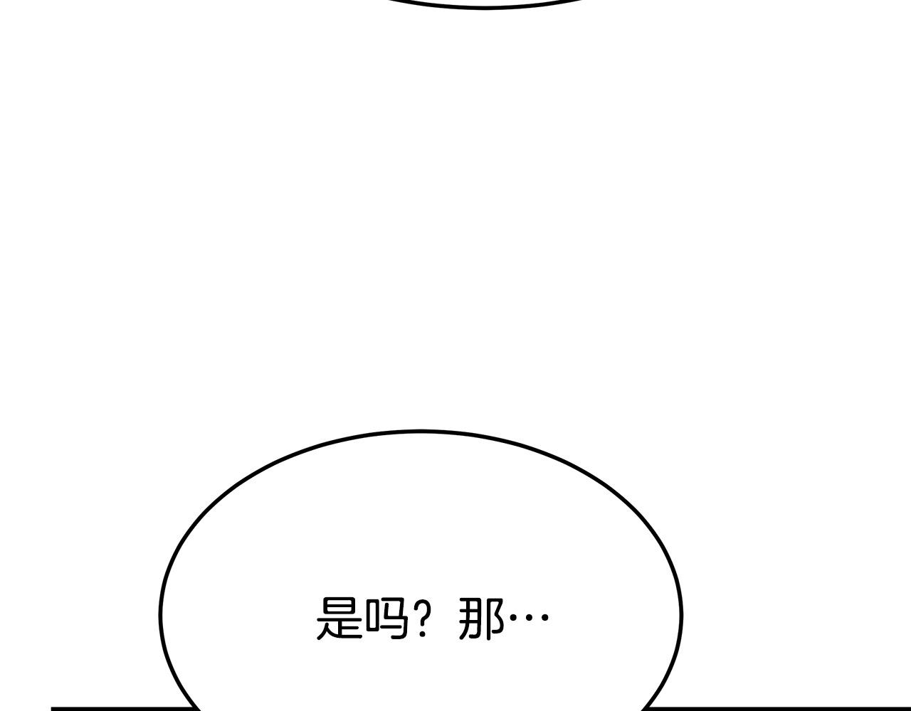 第38话 造谣52