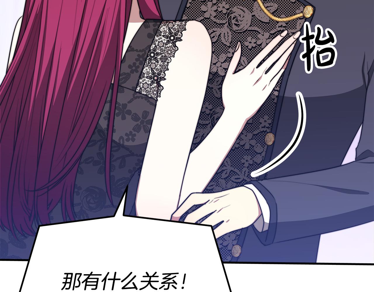 第48话 渣男之死209