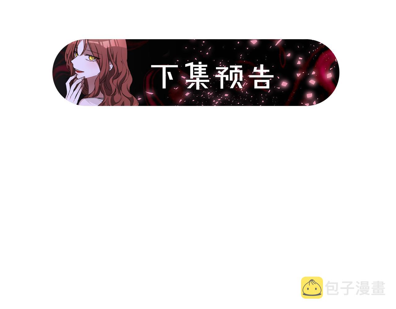 第35话 “海王”发言230