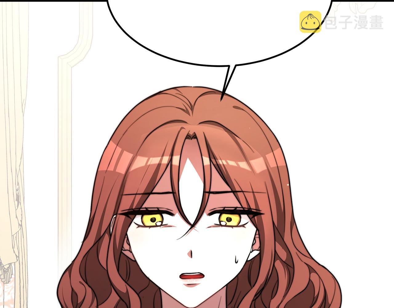 第7话 中毒？99