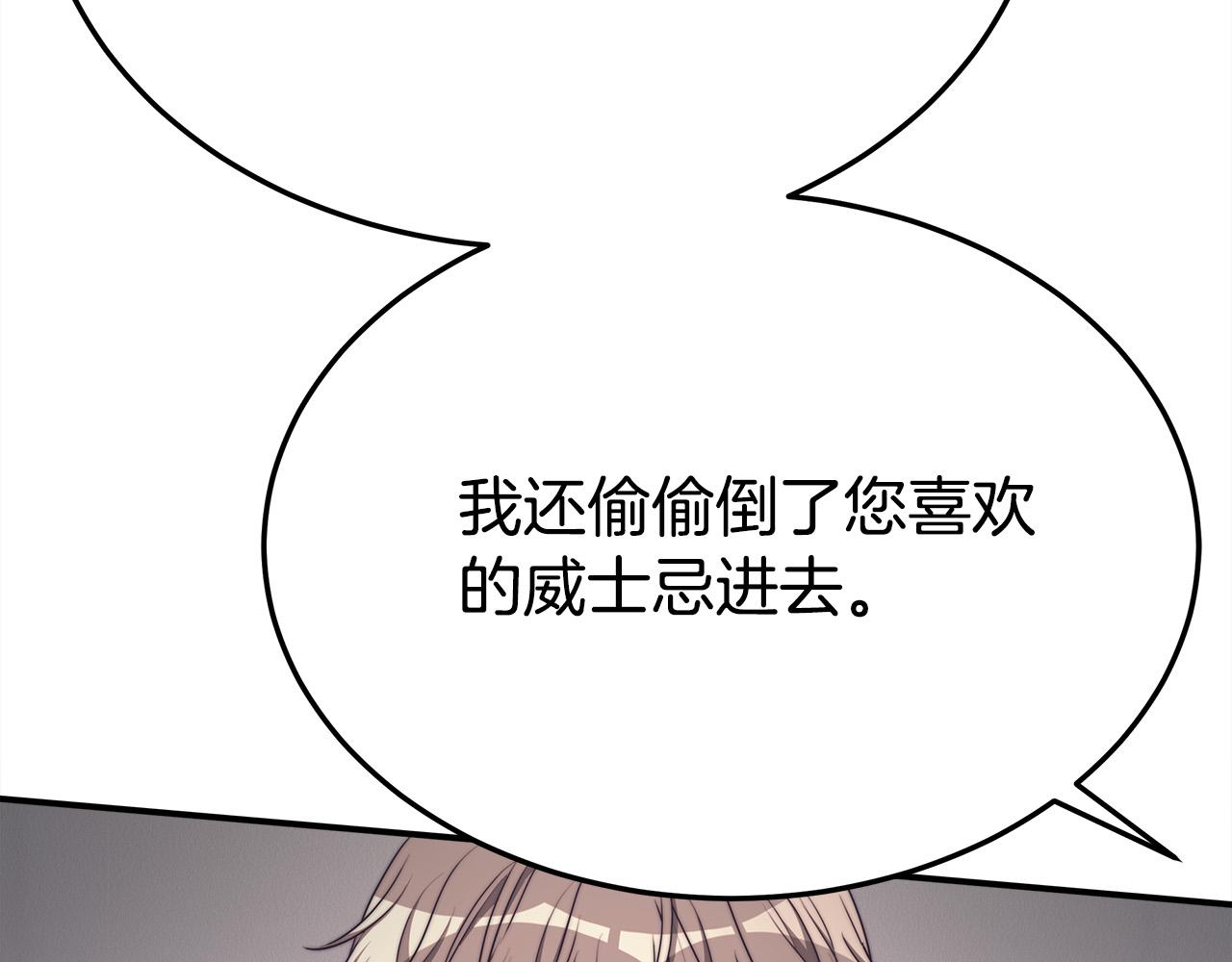 第48话 渣男之死62