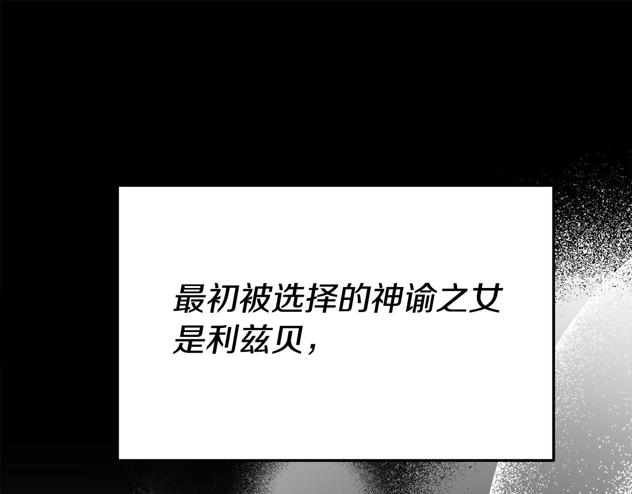 第53话 这次学聪明了？98