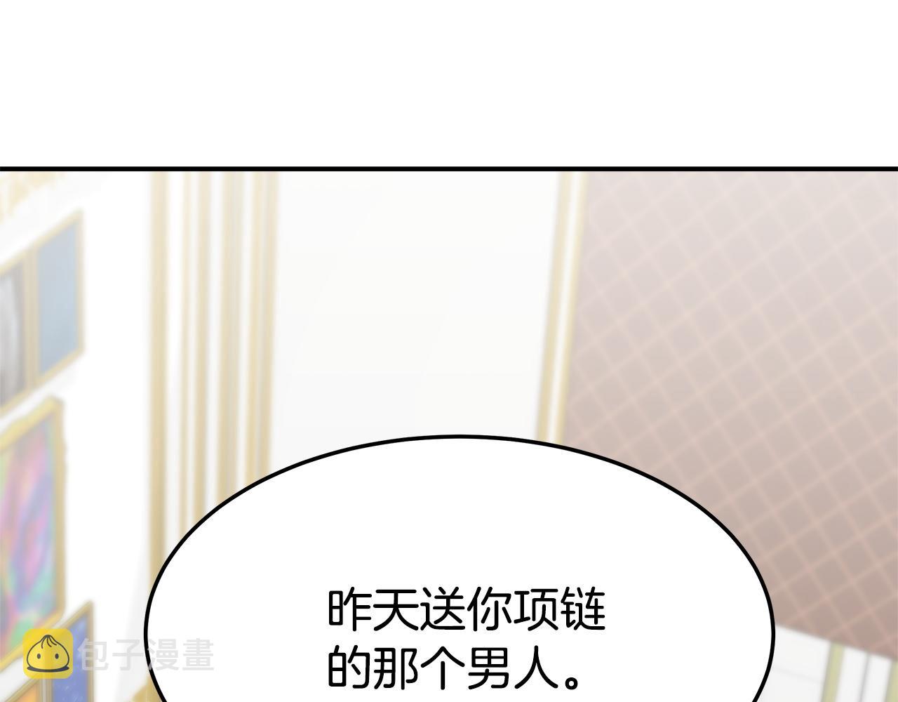 第3话 试探152