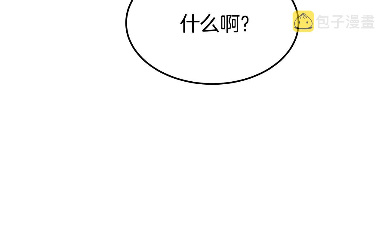 第46话 逮捕112