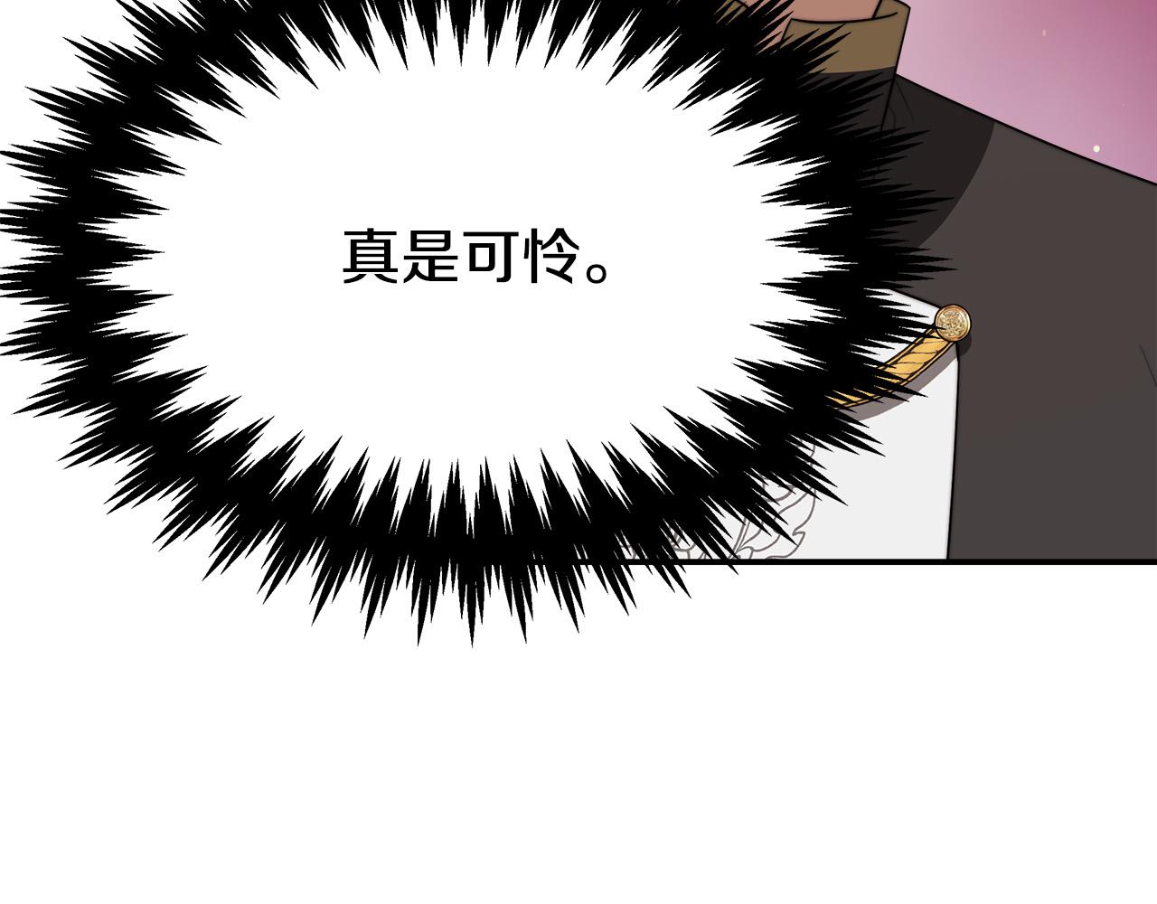 第40话 意外的告白173