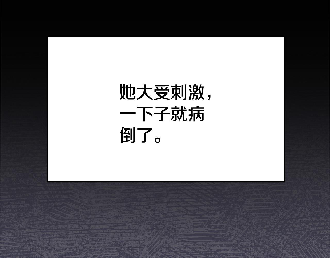 第42话 恐吓信83
