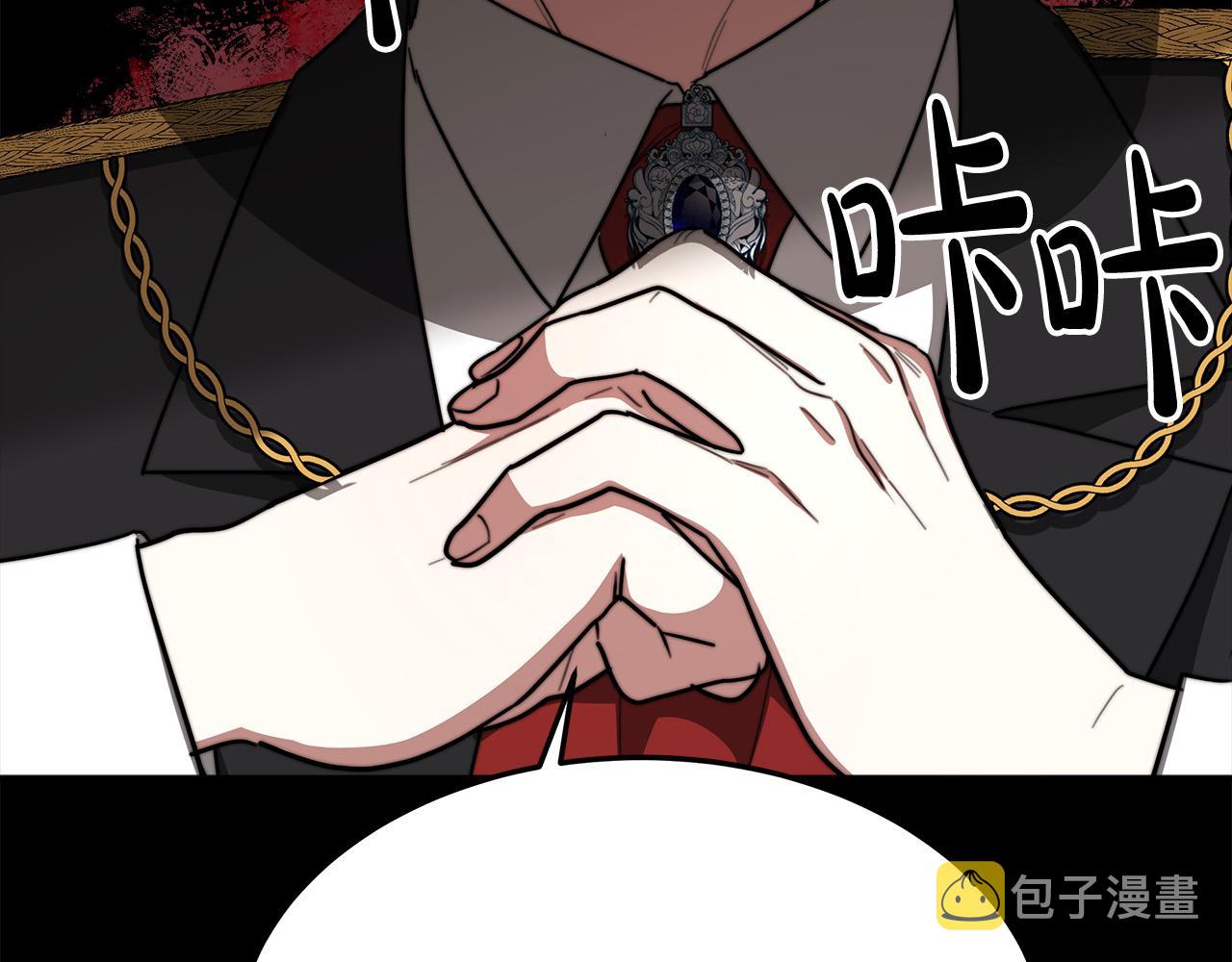 第45话 恶有恶报62