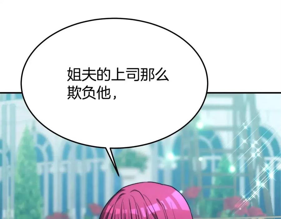 第14话 体贴入微78