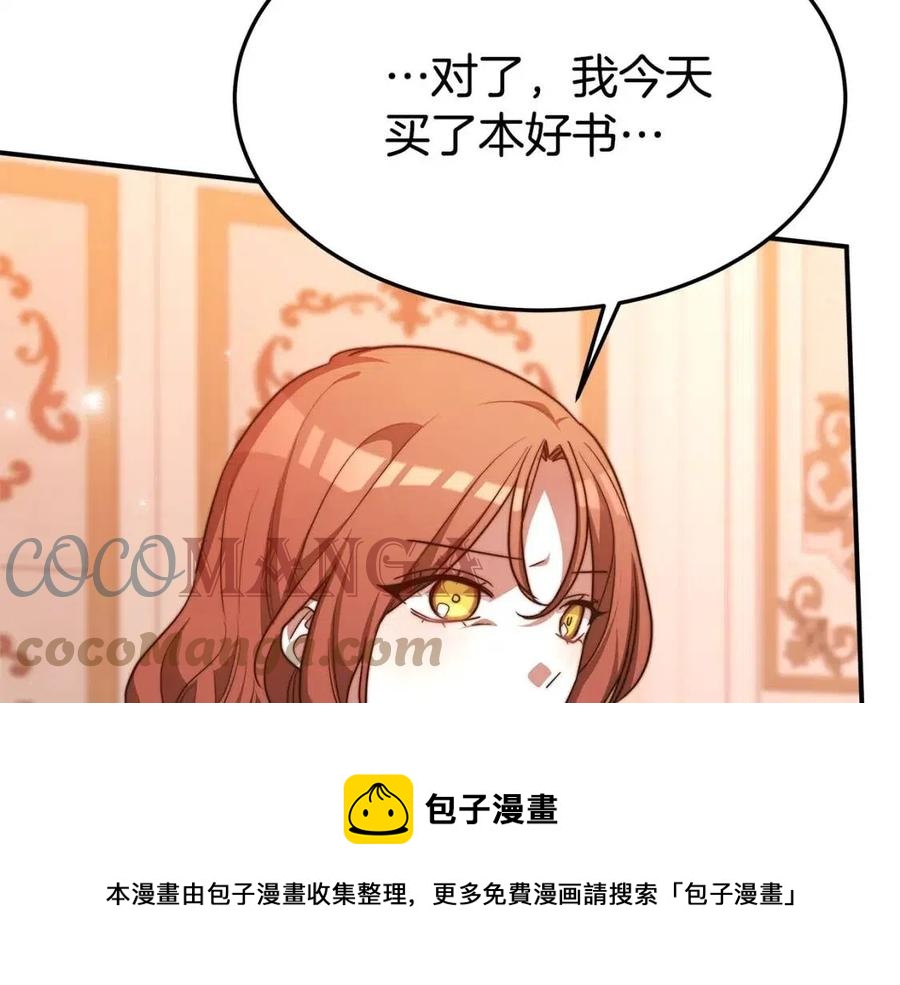 第14话 体贴入微40