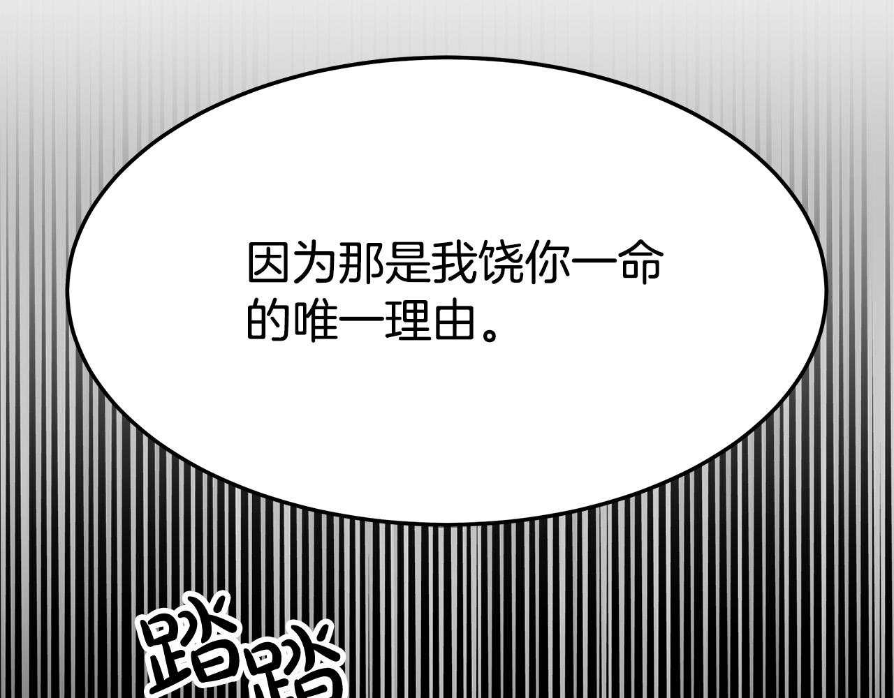第47话 决心生子57