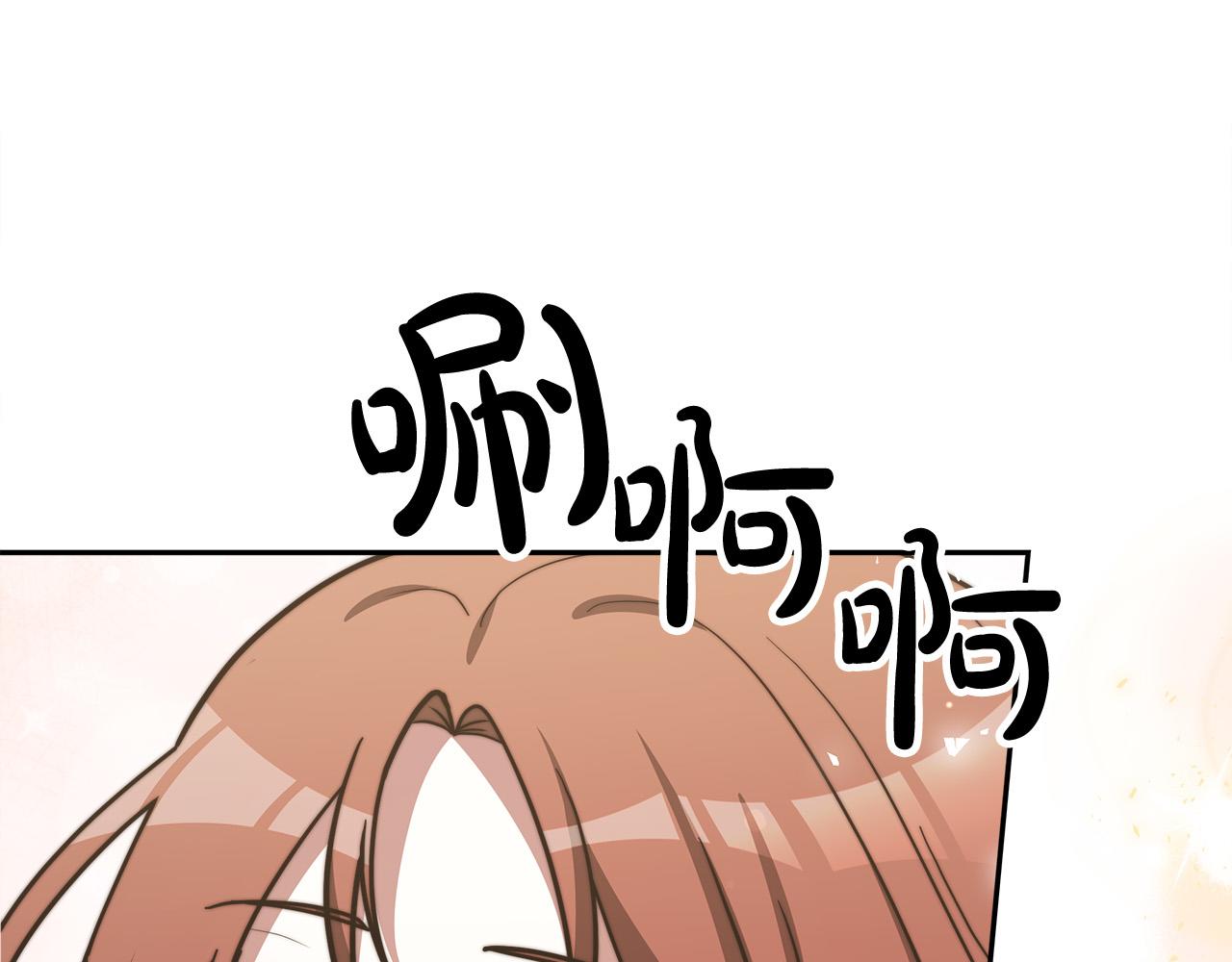 第63话 缓解心理阴影198