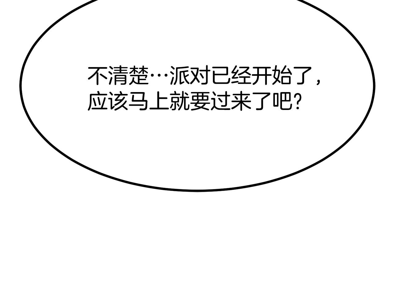第1话 出轨283
