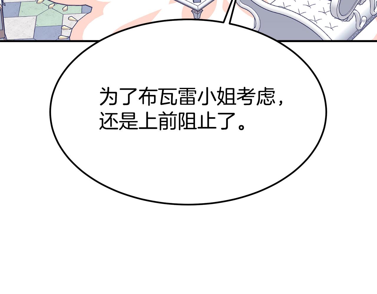 第45话 恶有恶报103
