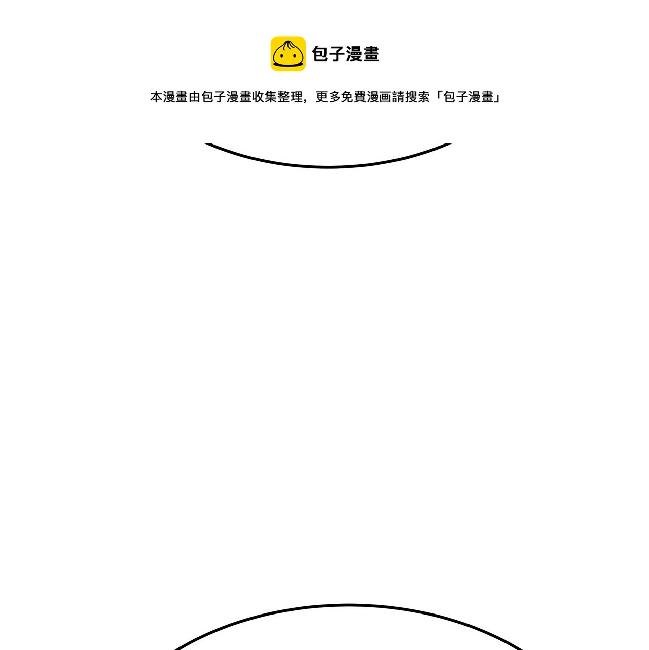 第33话 说出真相112