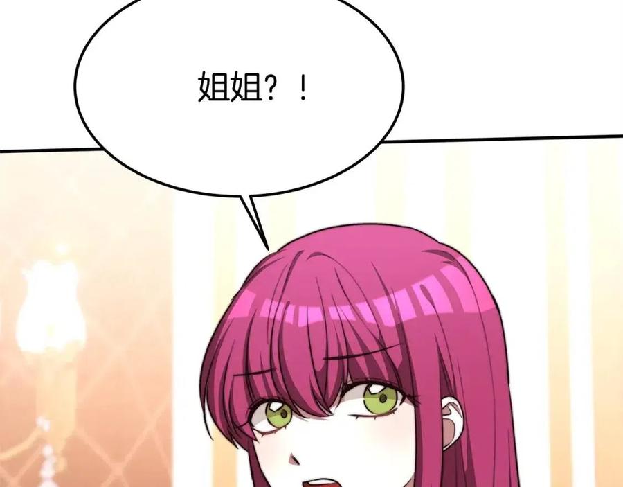 第12话 昏迷？149