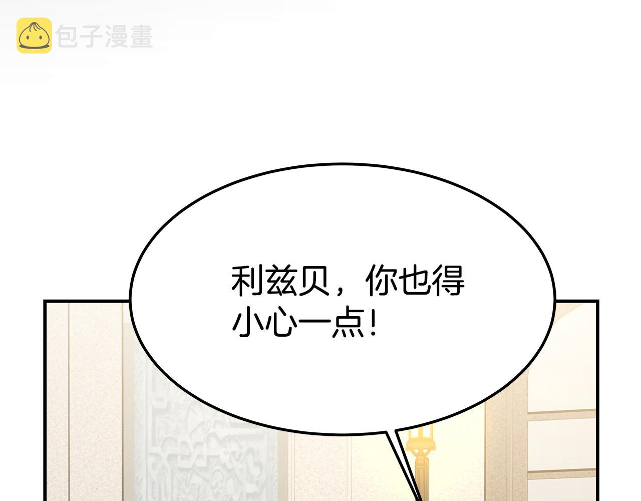 第5话 伤风败俗151