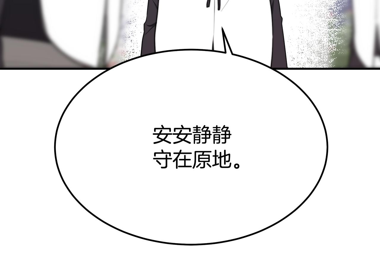 第45话 恶有恶报91