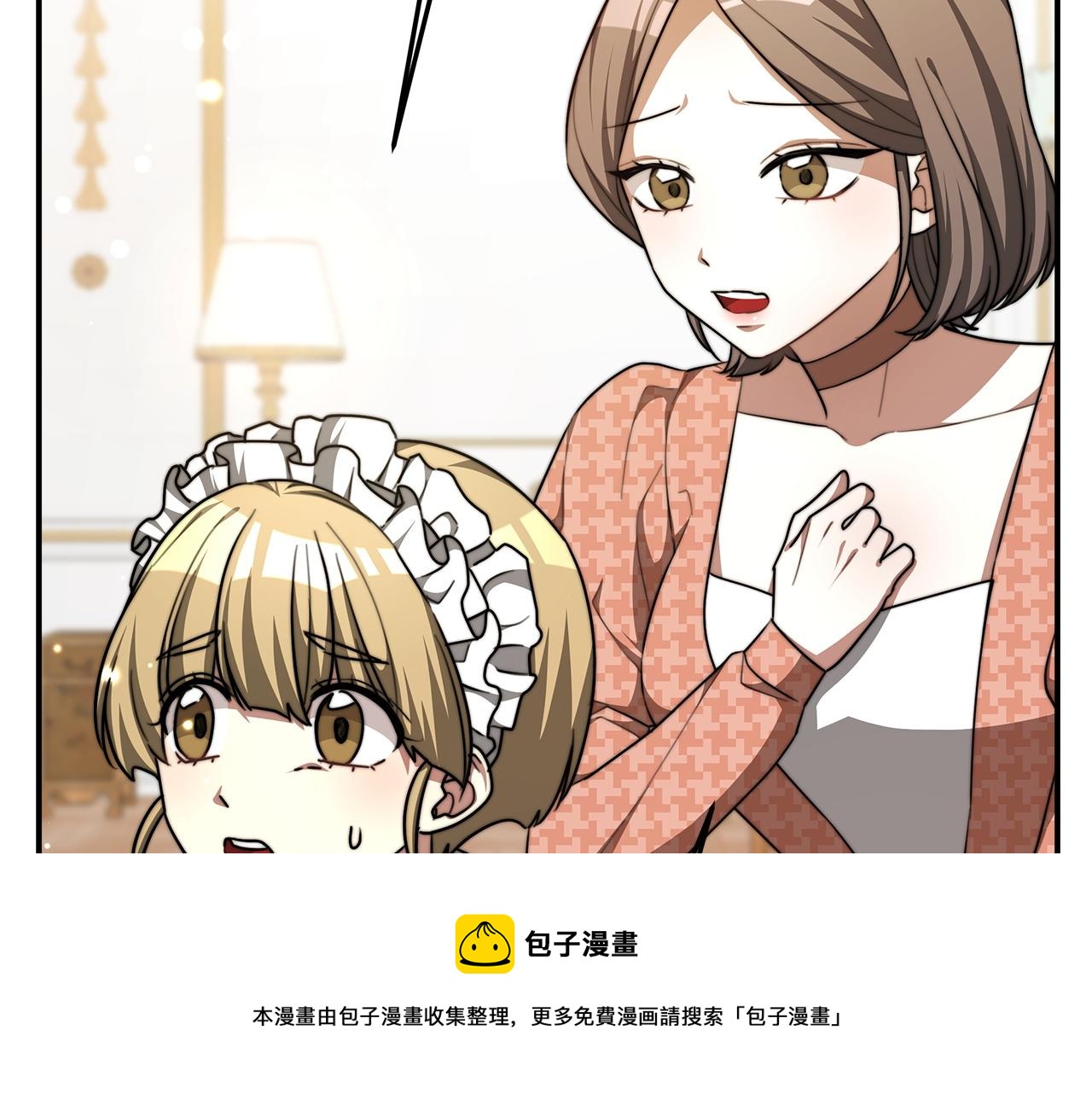 第7话 中毒？96