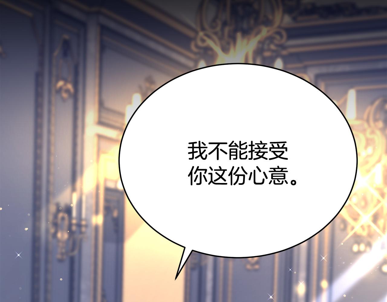 第66话 别跟她同房好吗？92