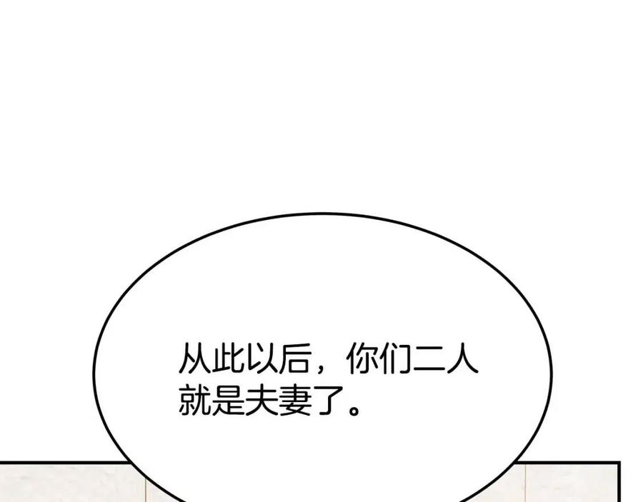 第20话 鸿门宴14