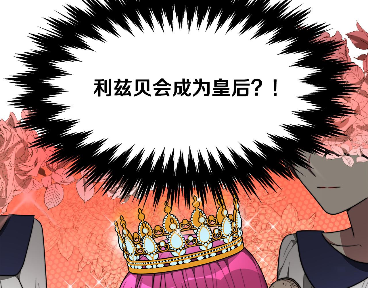 第36话 诡计67