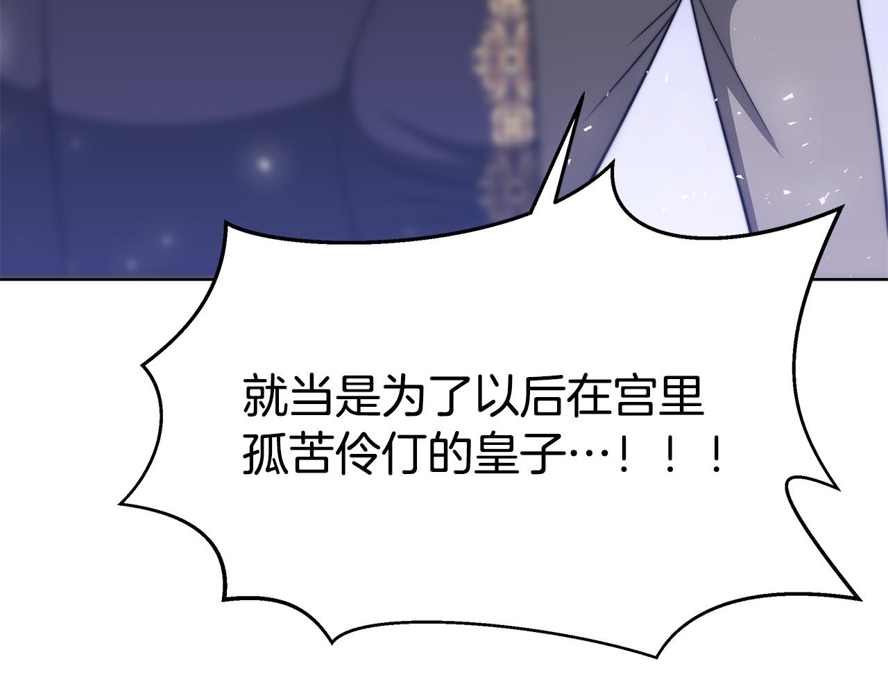 第69话 全都处死！200