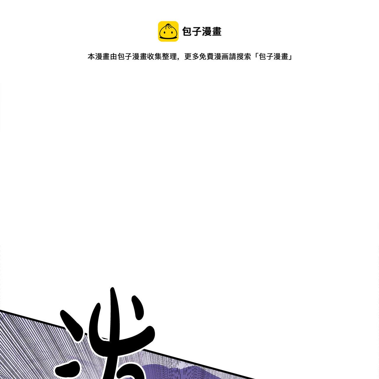 第43话 渣男动手了！184