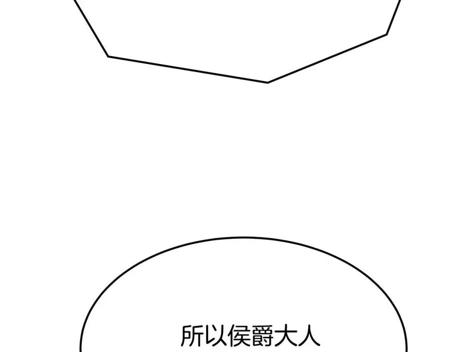 第19话 情敌的挑衅33