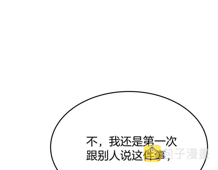第21话 无法原谅67