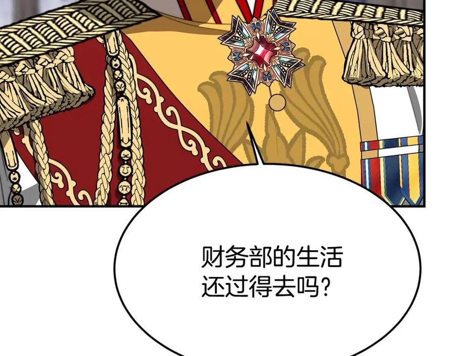 第23话 情敌相见37