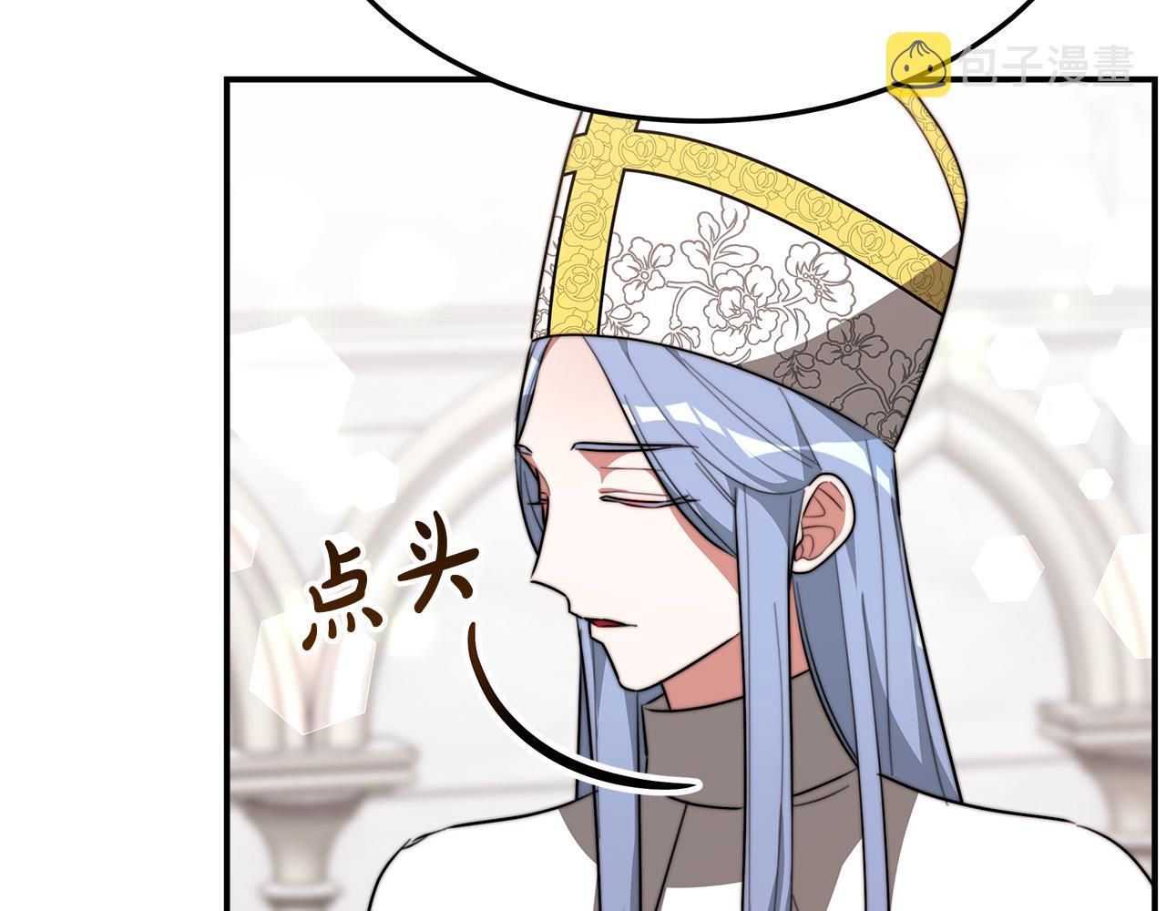 第31话 求婚书185