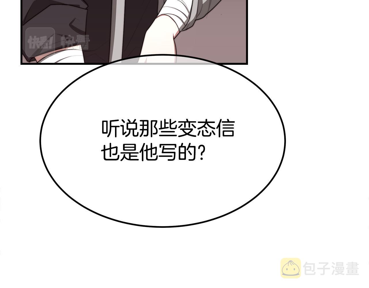 第46话 逮捕141
