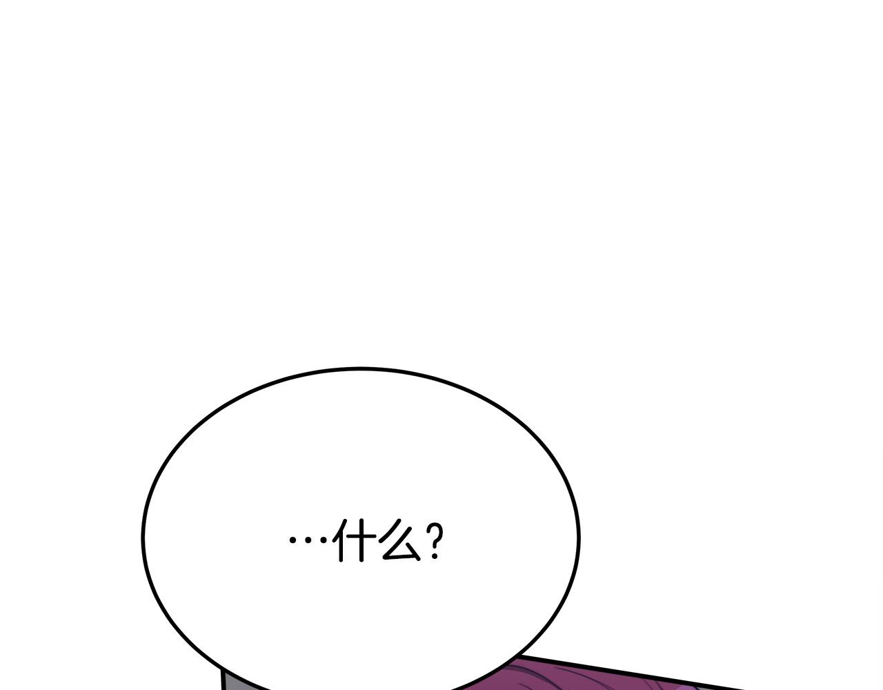 第49话 身世之谜39
