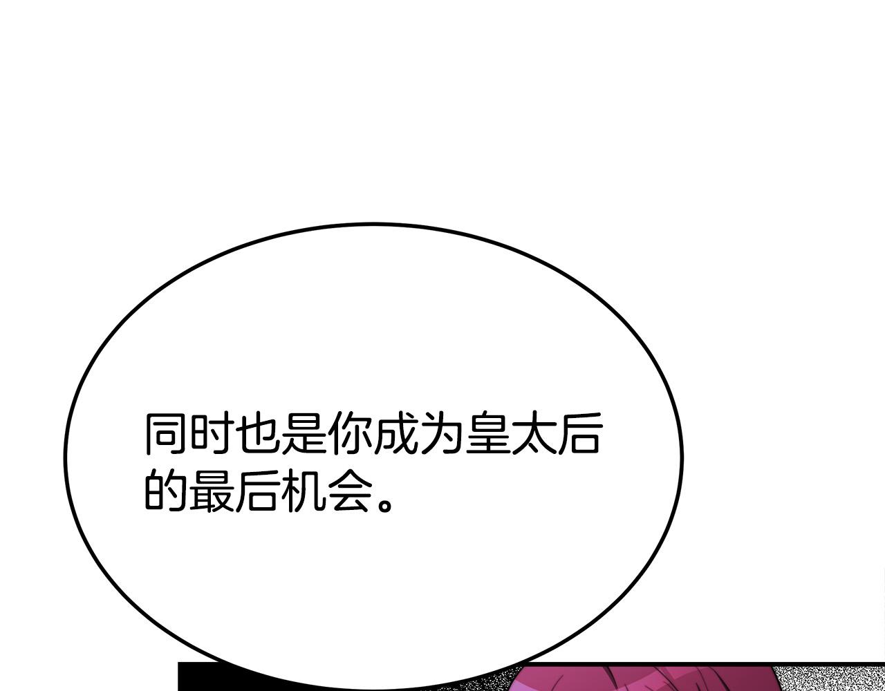 第49话 身世之谜72