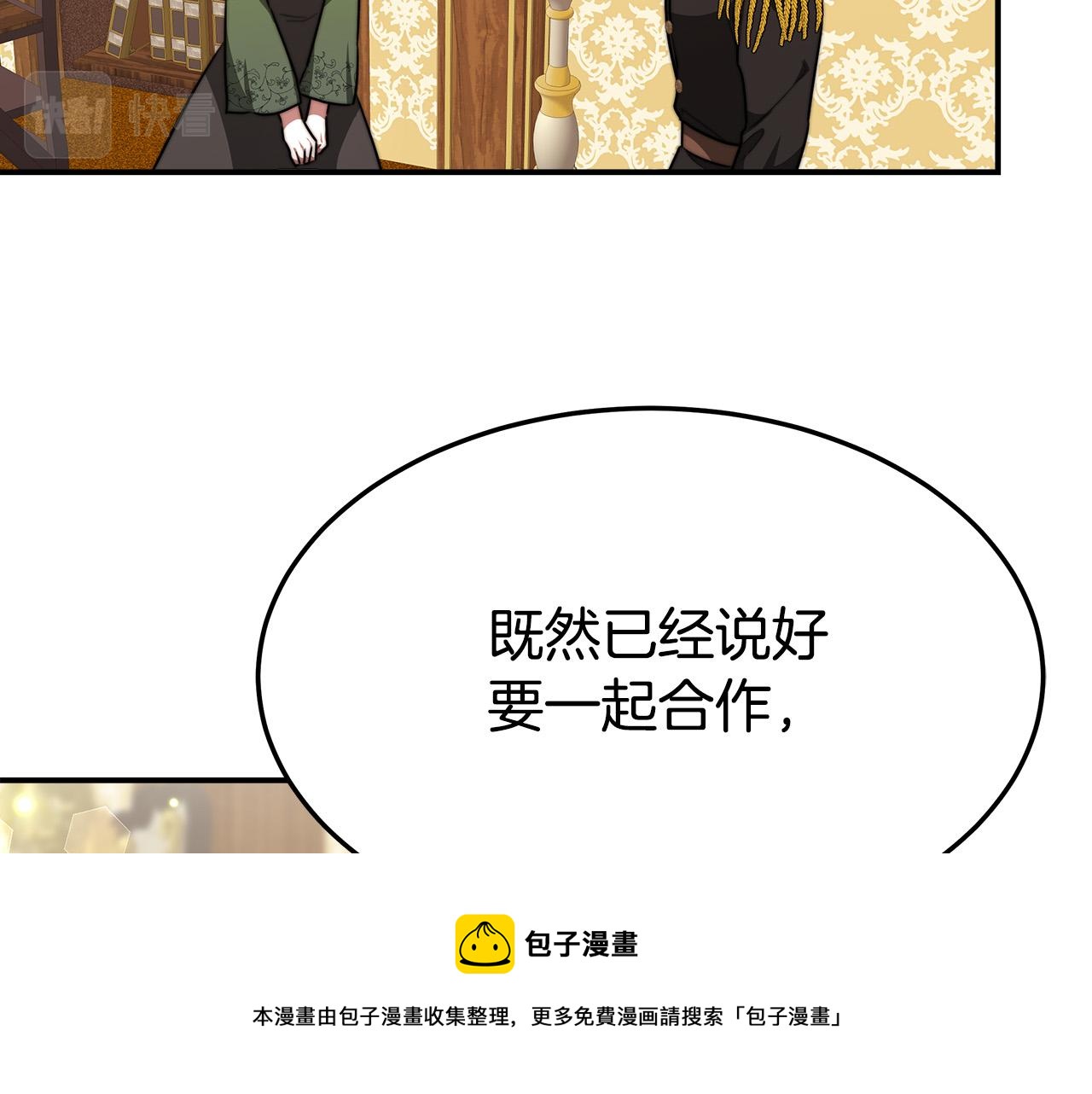 第30话 神谕168
