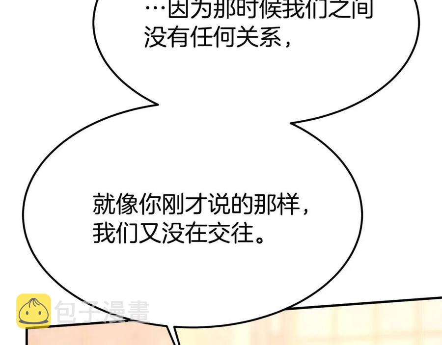 第11话 虚僞的姐妹情94